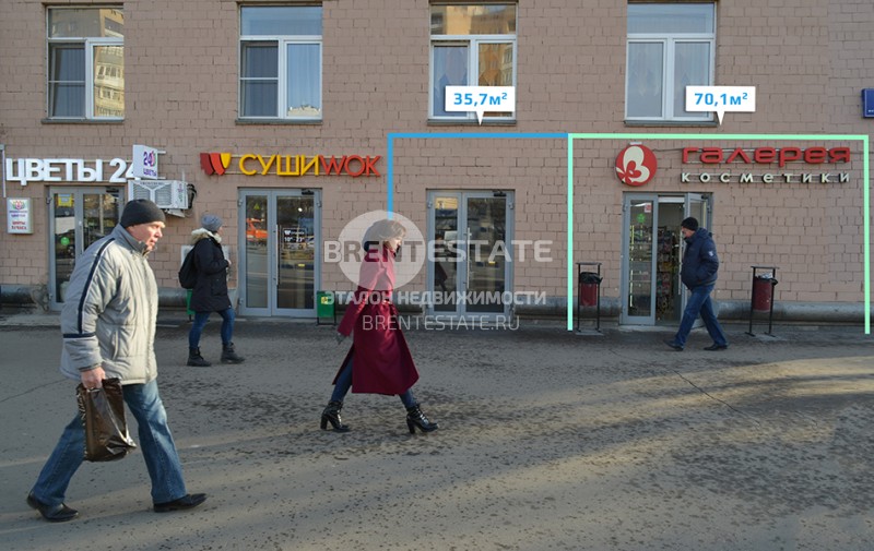 Сдается в аренду торговая площадь